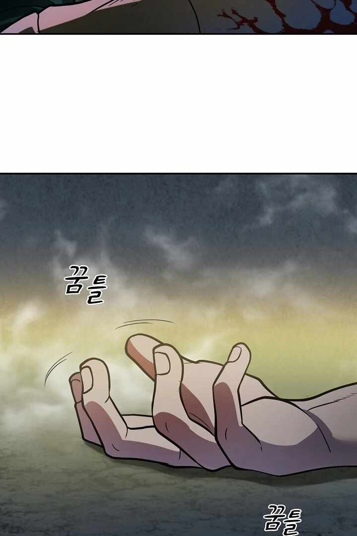 The Heavenly Feast Chapter 10 - Page 7