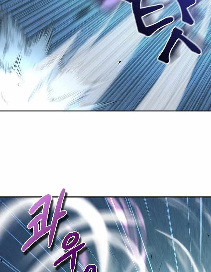 The Heavenly Feast Chapter 10 - Page 95