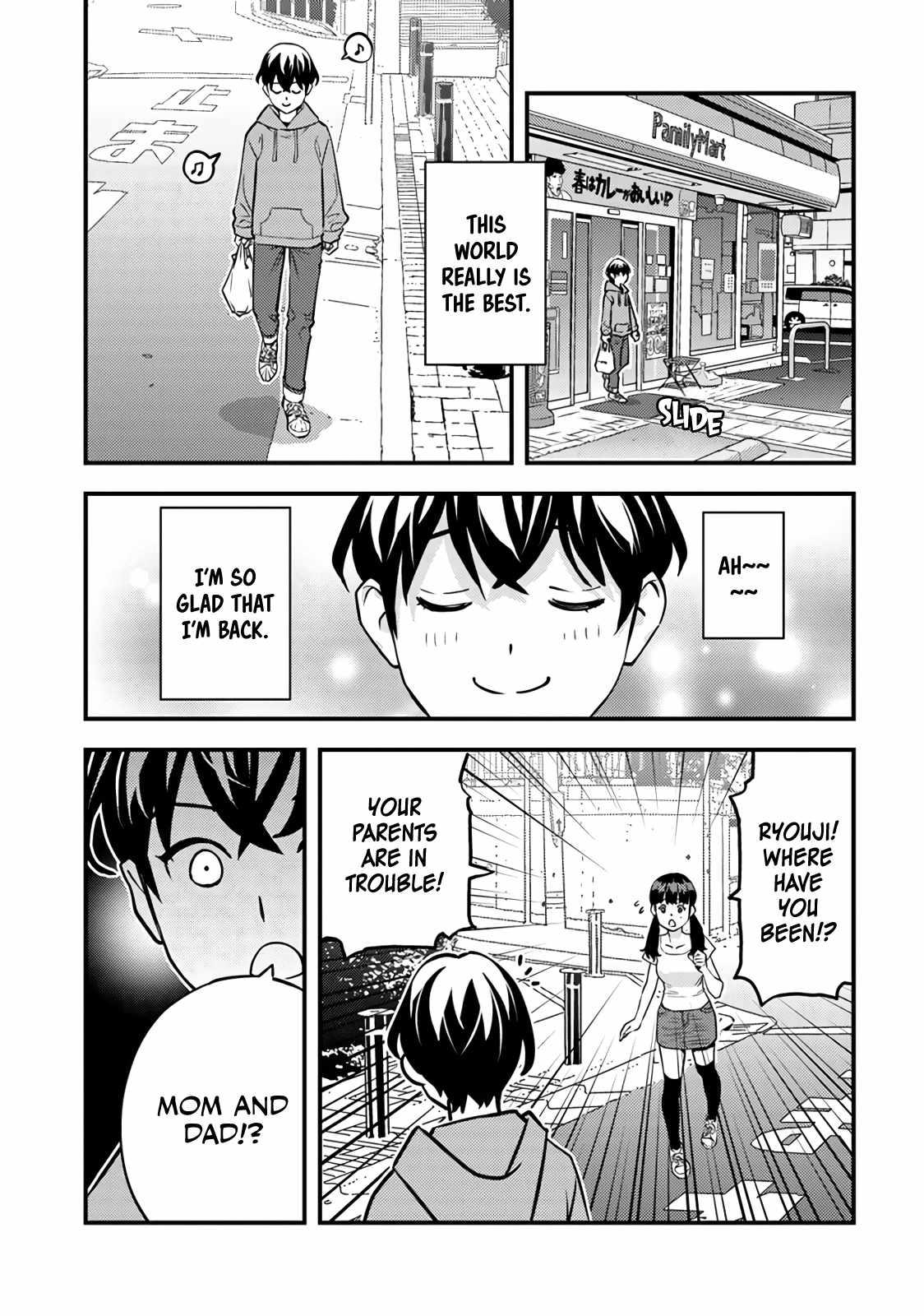 The Hero Returns From Another World, Becomes an Influencer, and Earns Money in the Real World, Where Dungeons Have Appeared! Chapter 1 - Page 31