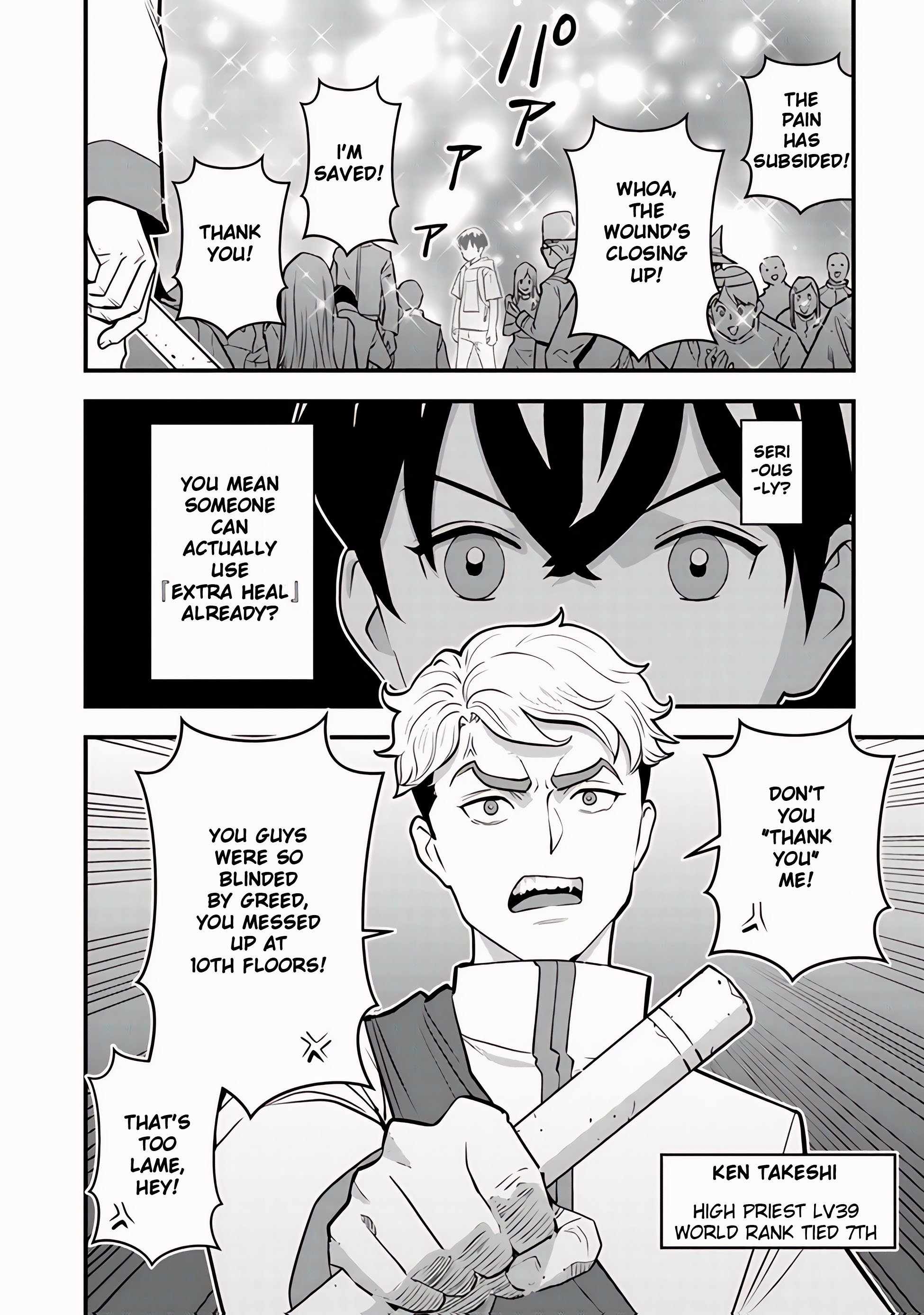 The Hero Returns From Another World, Becomes an Influencer, and Earns Money in the Real World, Where Dungeons Have Appeared! Chapter 12 - Page 9