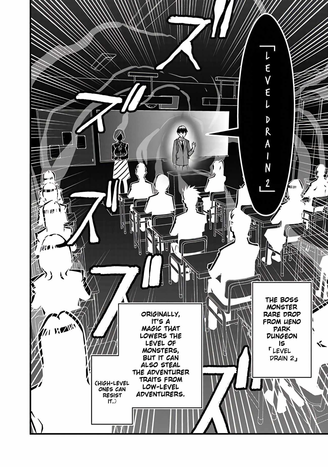 The Hero Returns From Another World, Becomes an Influencer, and Earns Money in the Real World, Where Dungeons Have Appeared! Chapter 15 - Page 32