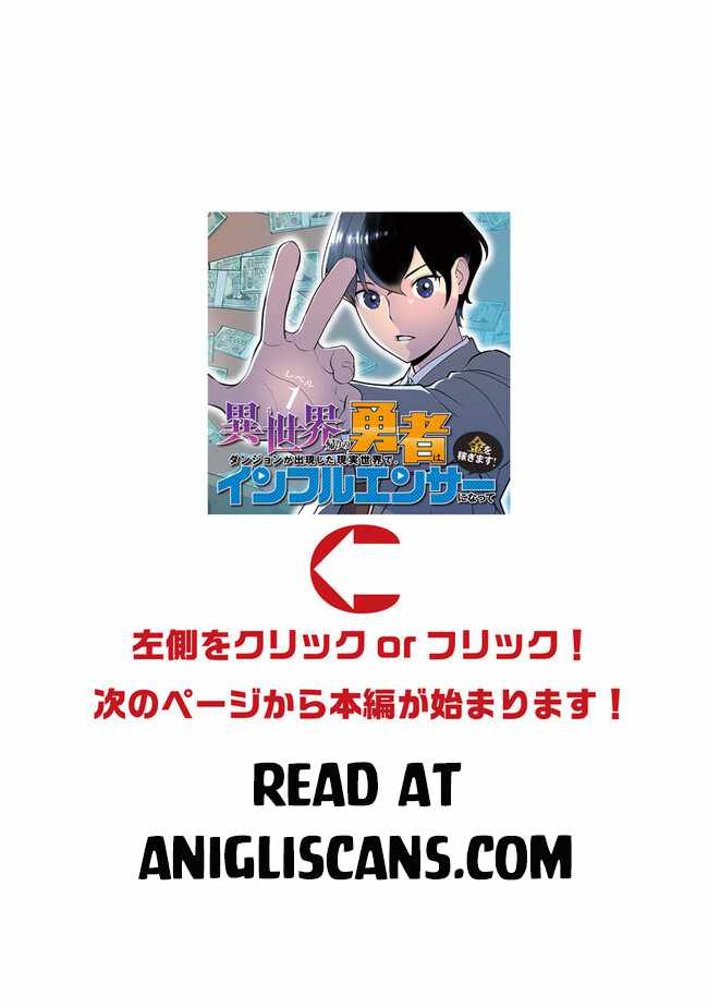 The Hero Returns From Another World, Becomes an Influencer, and Earns Money in the Real World, Where Dungeons Have Appeared! Chapter 2.2 - Page 2