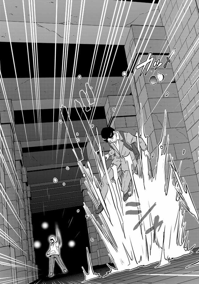 The Hero Returns From Another World, Becomes an Influencer, and Earns Money in the Real World, Where Dungeons Have Appeared! Chapter 2.2 - Page 26