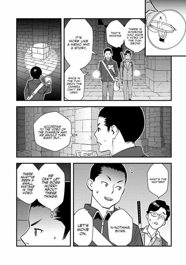 The Hero Returns From Another World, Becomes an Influencer, and Earns Money in the Real World, Where Dungeons Have Appeared! Chapter 2 - Page 32