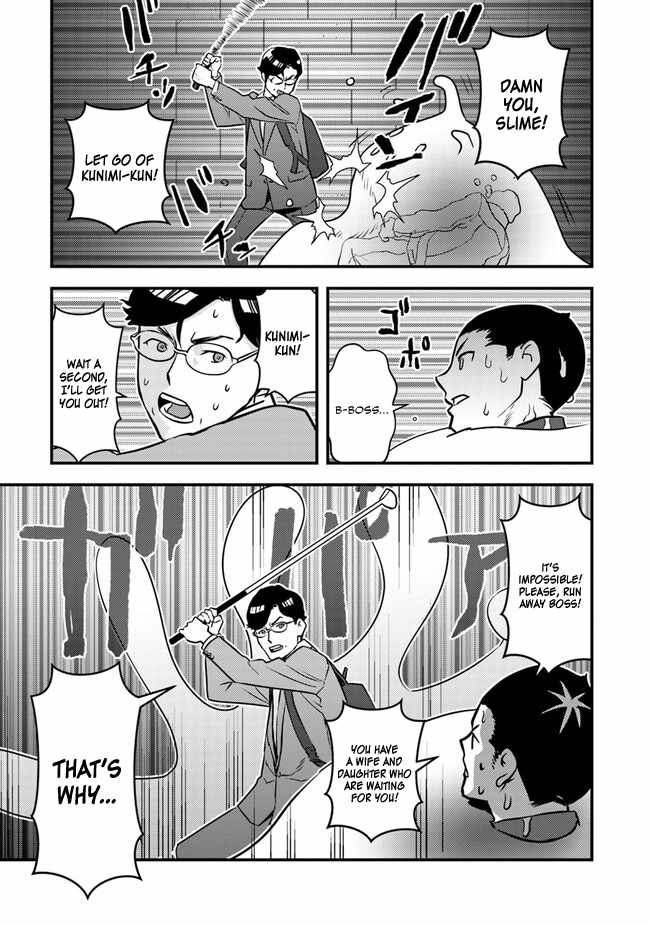 The Hero Returns From Another World, Becomes an Influencer, and Earns Money in the Real World, Where Dungeons Have Appeared! Chapter 2 - Page 39