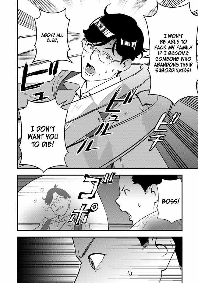 The Hero Returns From Another World, Becomes an Influencer, and Earns Money in the Real World, Where Dungeons Have Appeared! Chapter 2 - Page 40