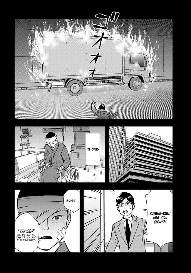 The Hero Returns From Another World, Becomes an Influencer, and Earns Money in the Real World, Where Dungeons Have Appeared! Chapter 2 - Page 43