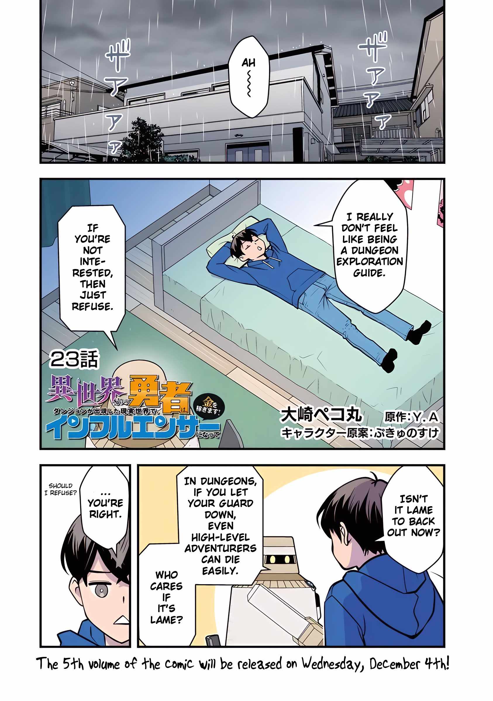 The Hero Returns From Another World, Becomes an Influencer, and Earns Money in the Real World, Where Dungeons Have Appeared! Chapter 23 - Page 3