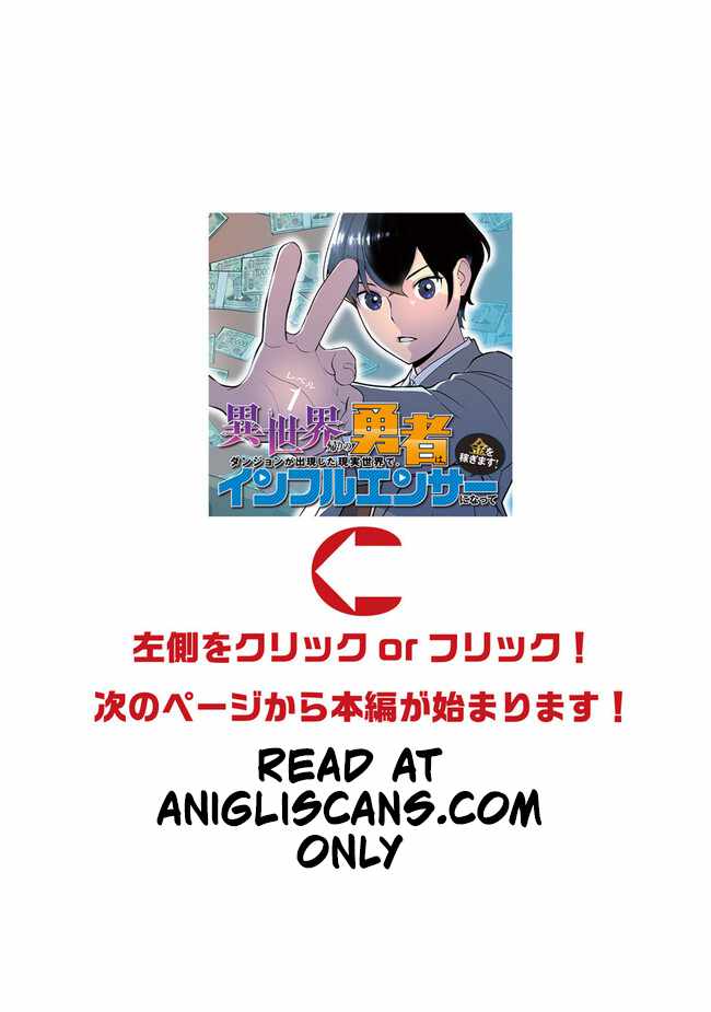 The Hero Returns From Another World, Becomes an Influencer, and Earns Money in the Real World, Where Dungeons Have Appeared! Chapter 3 - Page 2