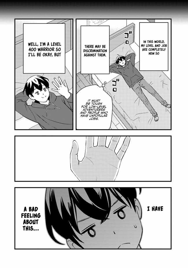 The Hero Returns From Another World, Becomes an Influencer, and Earns Money in the Real World, Where Dungeons Have Appeared! Chapter 3 - Page 12