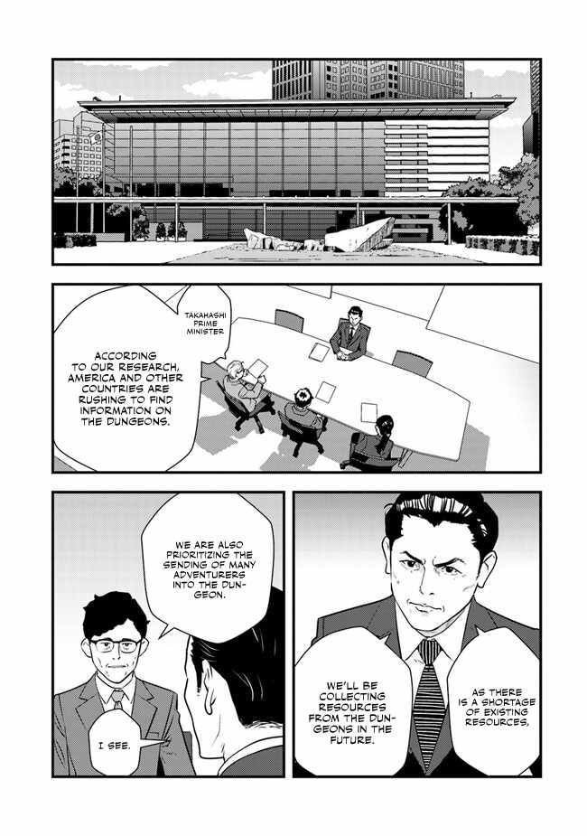 The Hero Returns From Another World, Becomes an Influencer, and Earns Money in the Real World, Where Dungeons Have Appeared! Chapter 3 - Page 13