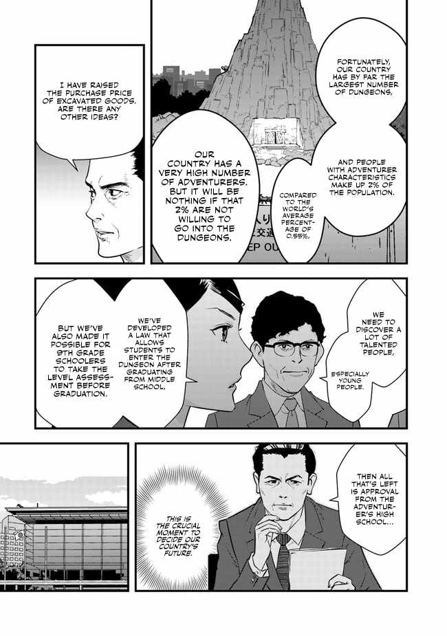 The Hero Returns From Another World, Becomes an Influencer, and Earns Money in the Real World, Where Dungeons Have Appeared! Chapter 3 - Page 14