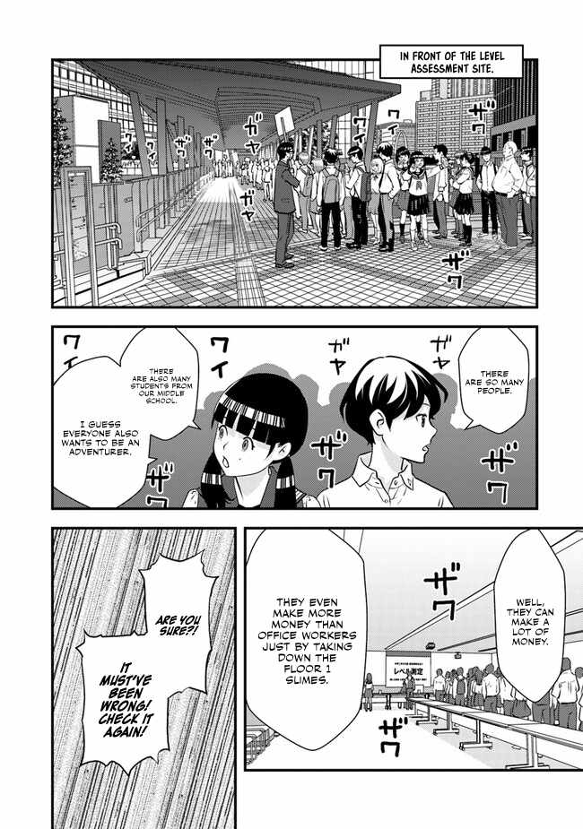 The Hero Returns From Another World, Becomes an Influencer, and Earns Money in the Real World, Where Dungeons Have Appeared! Chapter 3 - Page 15