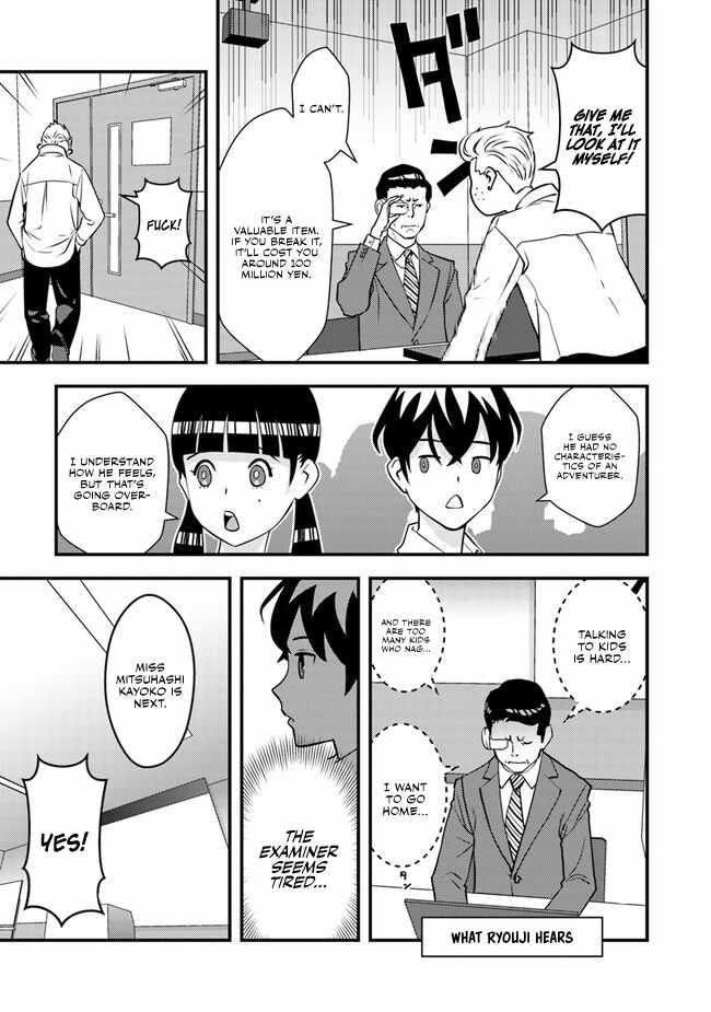 The Hero Returns From Another World, Becomes an Influencer, and Earns Money in the Real World, Where Dungeons Have Appeared! Chapter 3 - Page 16