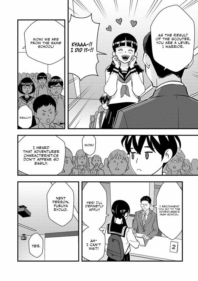 The Hero Returns From Another World, Becomes an Influencer, and Earns Money in the Real World, Where Dungeons Have Appeared! Chapter 3 - Page 17