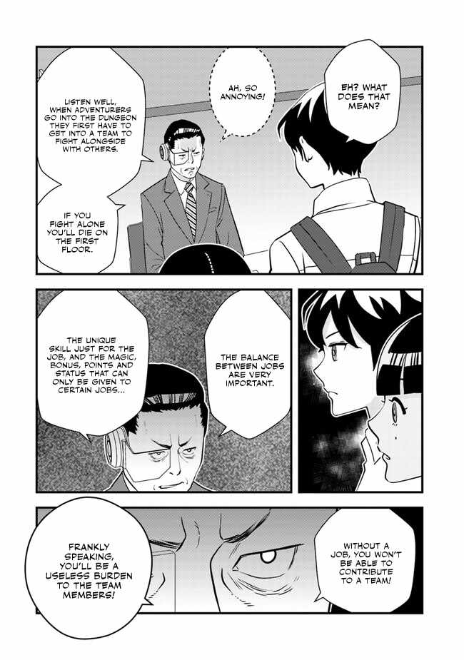 The Hero Returns From Another World, Becomes an Influencer, and Earns Money in the Real World, Where Dungeons Have Appeared! Chapter 3 - Page 20