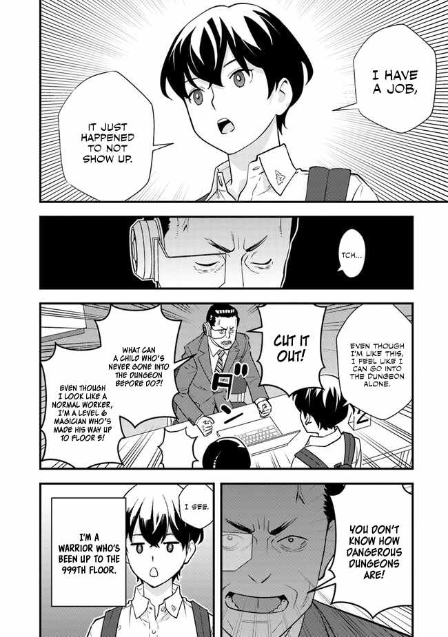 The Hero Returns From Another World, Becomes an Influencer, and Earns Money in the Real World, Where Dungeons Have Appeared! Chapter 3 - Page 21