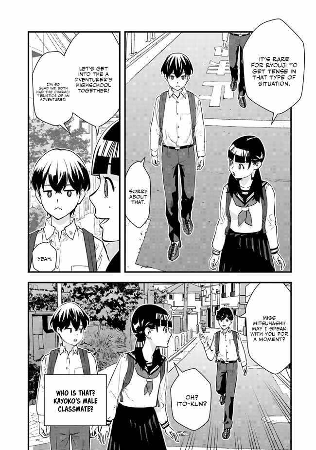 The Hero Returns From Another World, Becomes an Influencer, and Earns Money in the Real World, Where Dungeons Have Appeared! Chapter 3 - Page 23