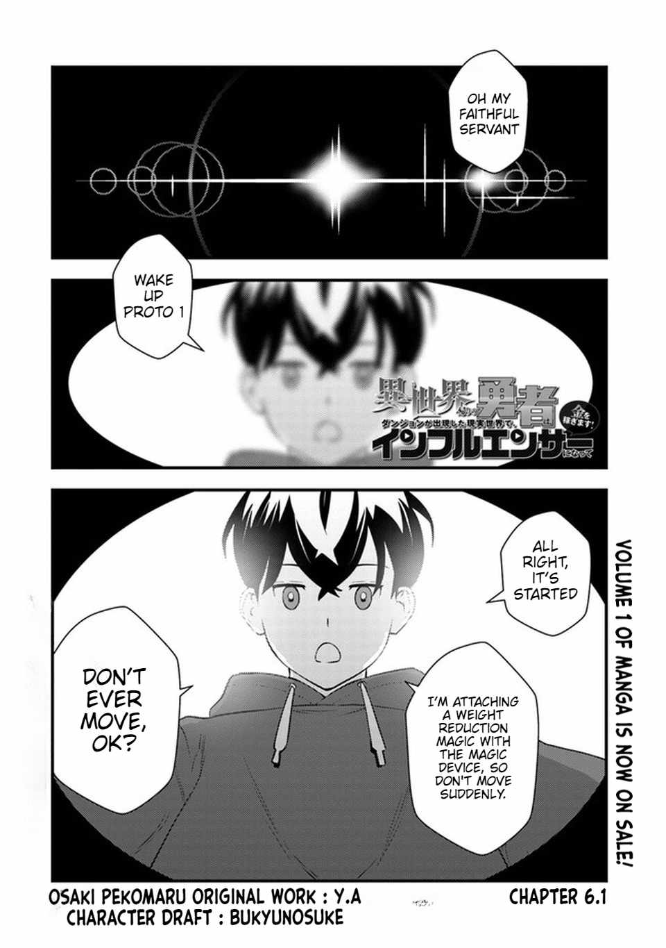 The Hero Returns From Another World, Becomes an Influencer, and Earns Money in the Real World, Where Dungeons Have Appeared! Chapter 6.1 - Page 2