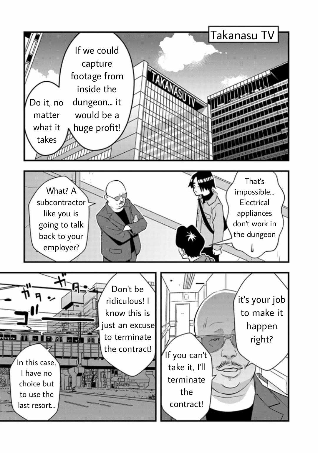 The Hero Returns From Another World, Becomes an Influencer, and Earns Money in the Real World, Where Dungeons Have Appeared! Chapter 7.1 - Page 7