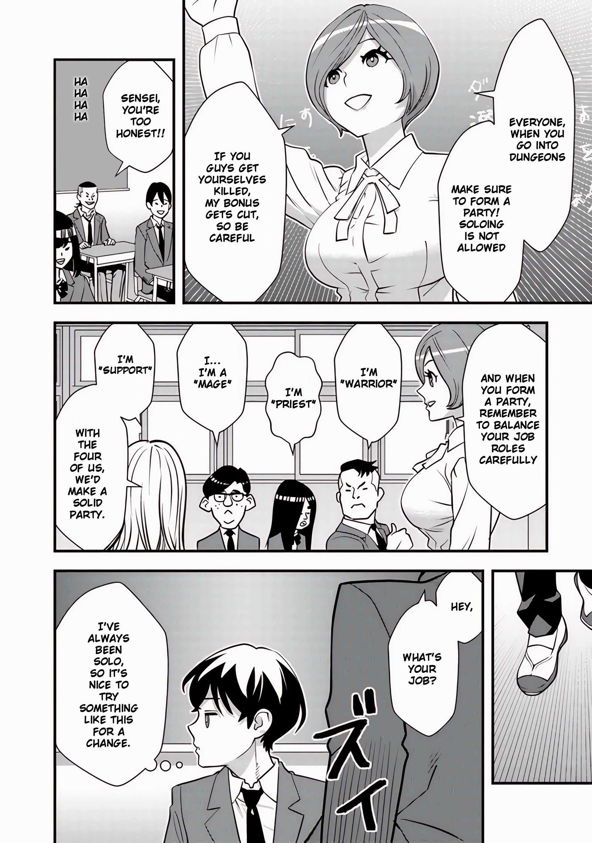 The Hero Returns From Another World, Becomes an Influencer, and Earns Money in the Real World, Where Dungeons Have Appeared! Chapter 9.1 - Page 19