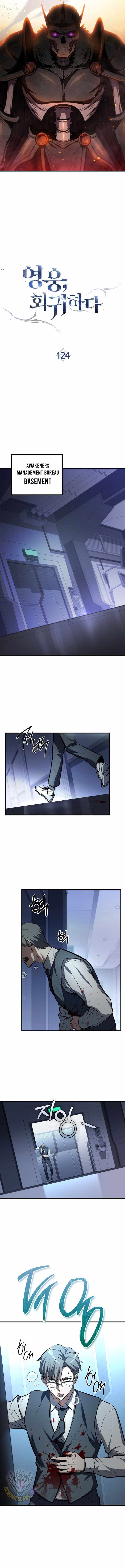 The Hero Returns Chapter 124 - Page 3