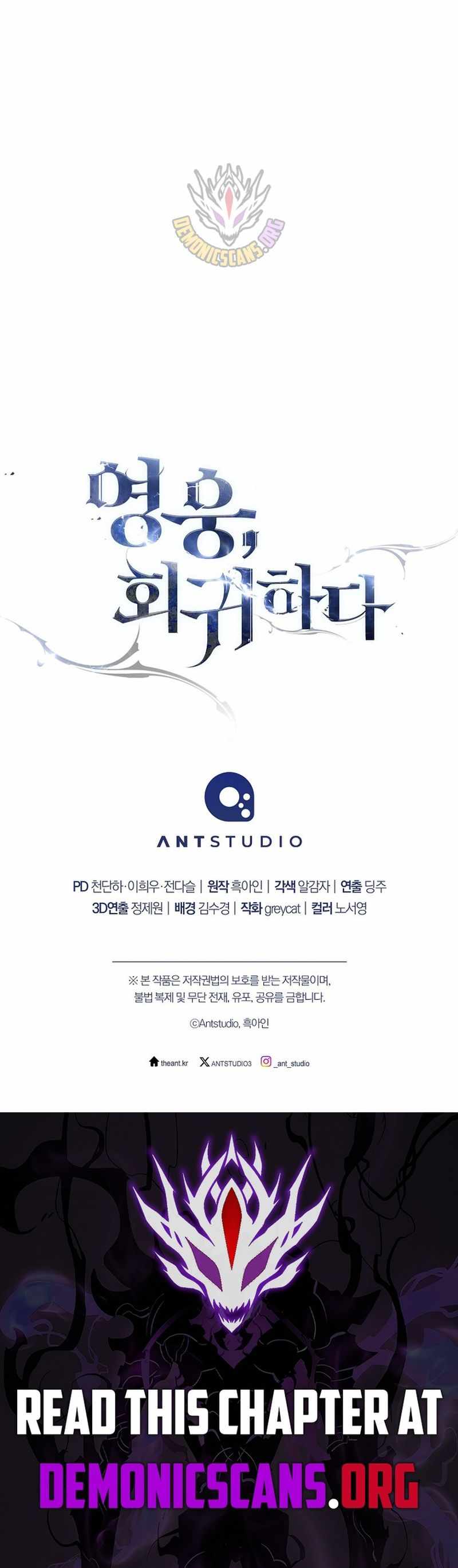 The Hero Returns Chapter 126 - Page 17