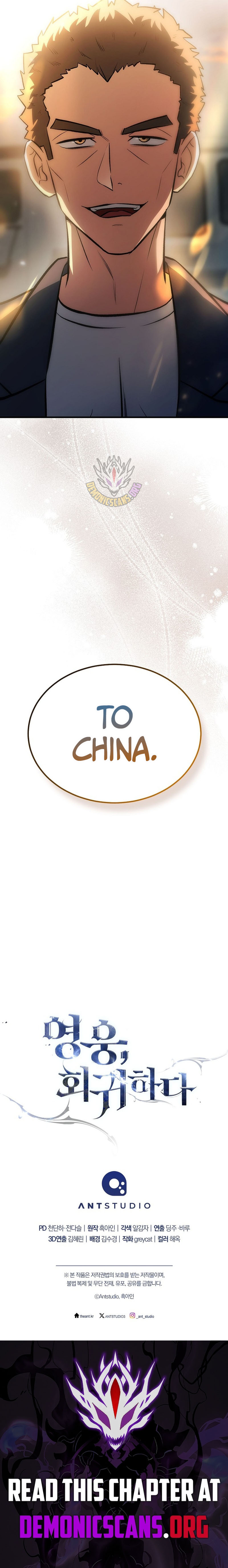 The Hero Returns Chapter 131 - Page 13