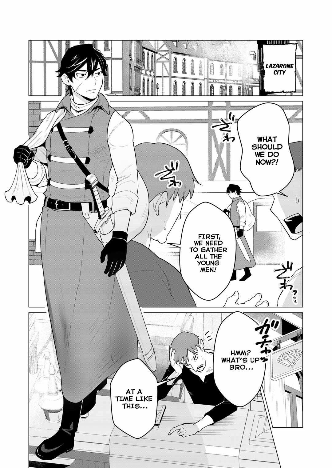 The Hero Wants a Married Woman as a Reward Chapter 1 - Page 4