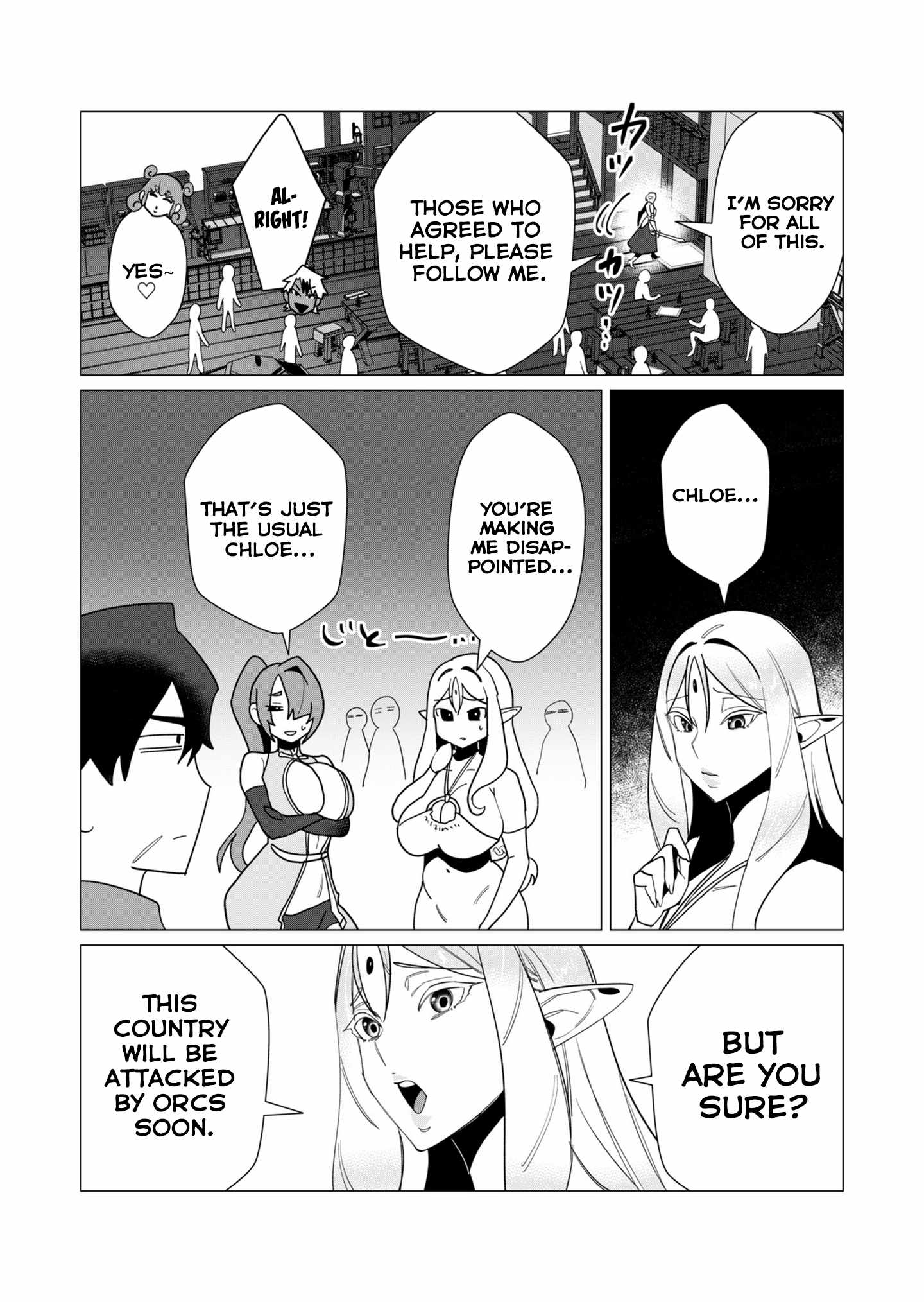 The Hero Wants a Married Woman as a Reward Chapter 10 - Page 31