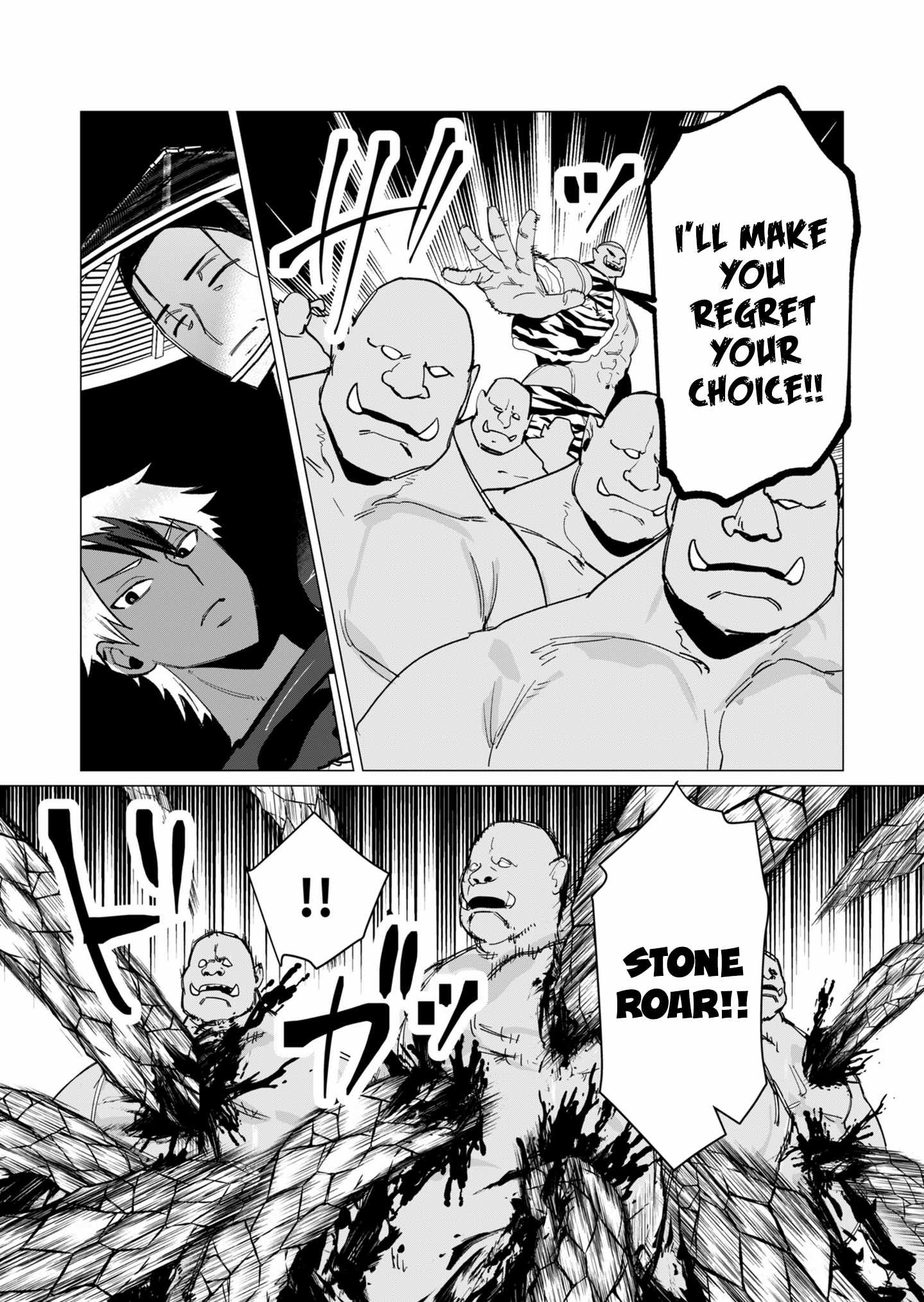 The Hero Wants a Married Woman as a Reward Chapter 11 - Page 12