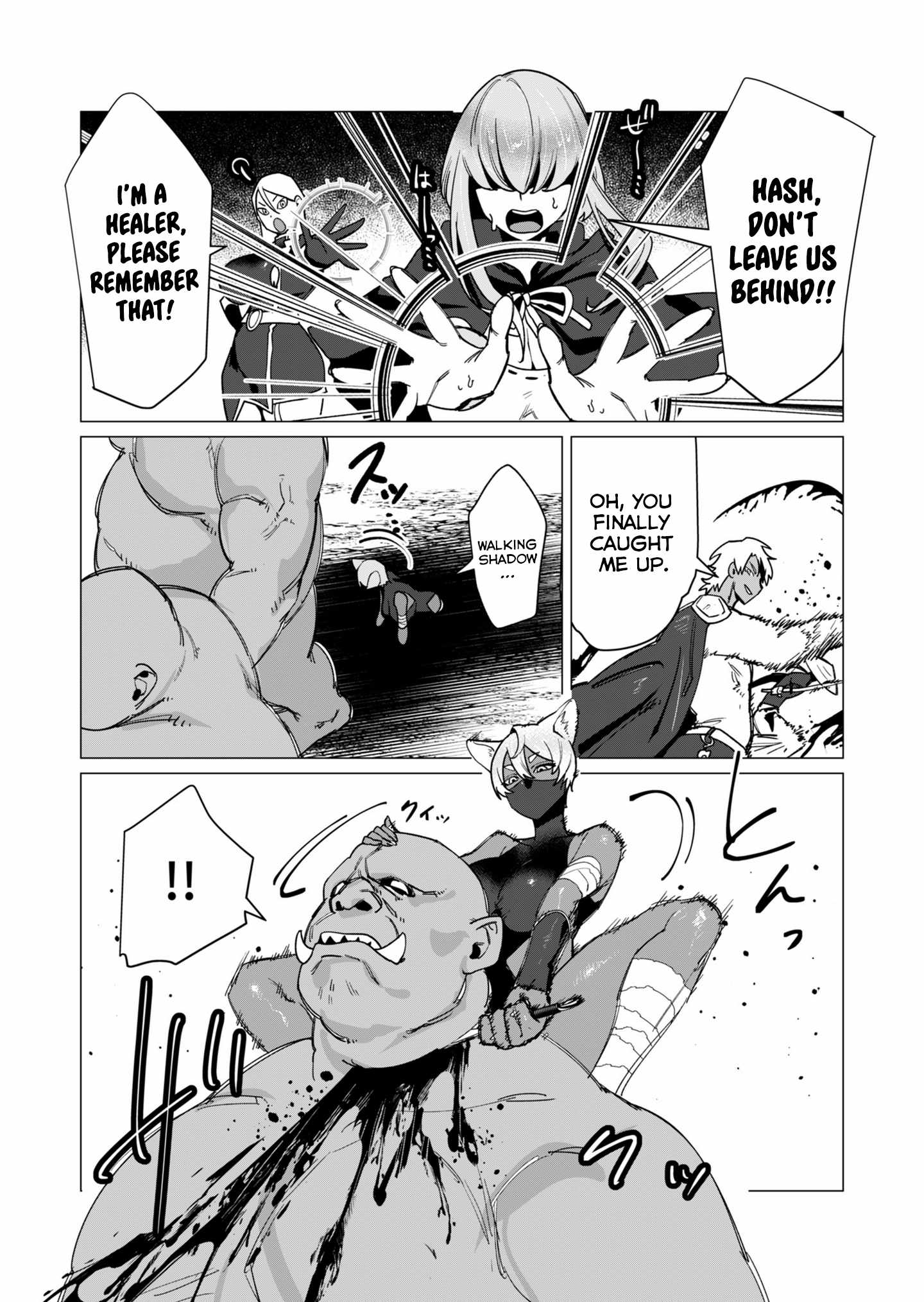 The Hero Wants a Married Woman as a Reward Chapter 11 - Page 13