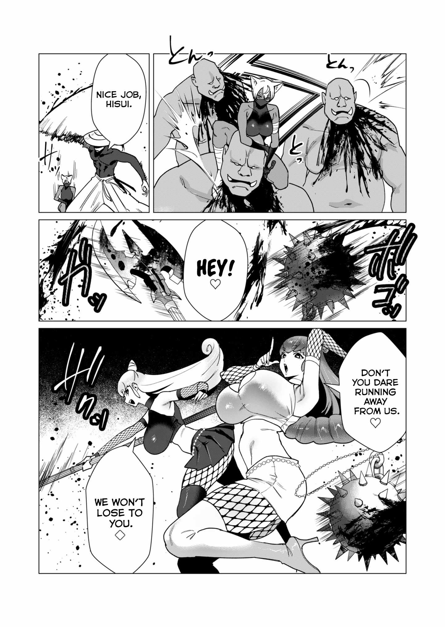 The Hero Wants a Married Woman as a Reward Chapter 11 - Page 14