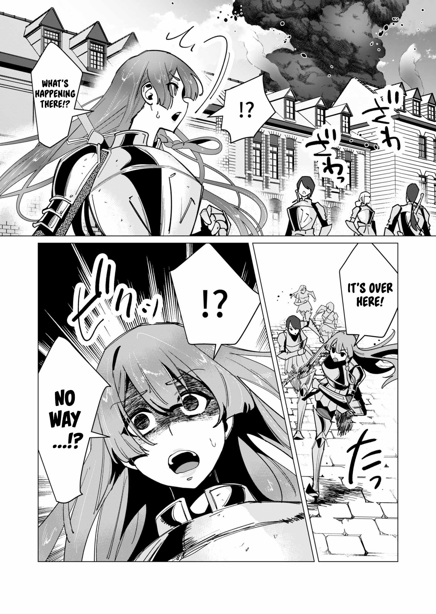 The Hero Wants a Married Woman as a Reward Chapter 11 - Page 24