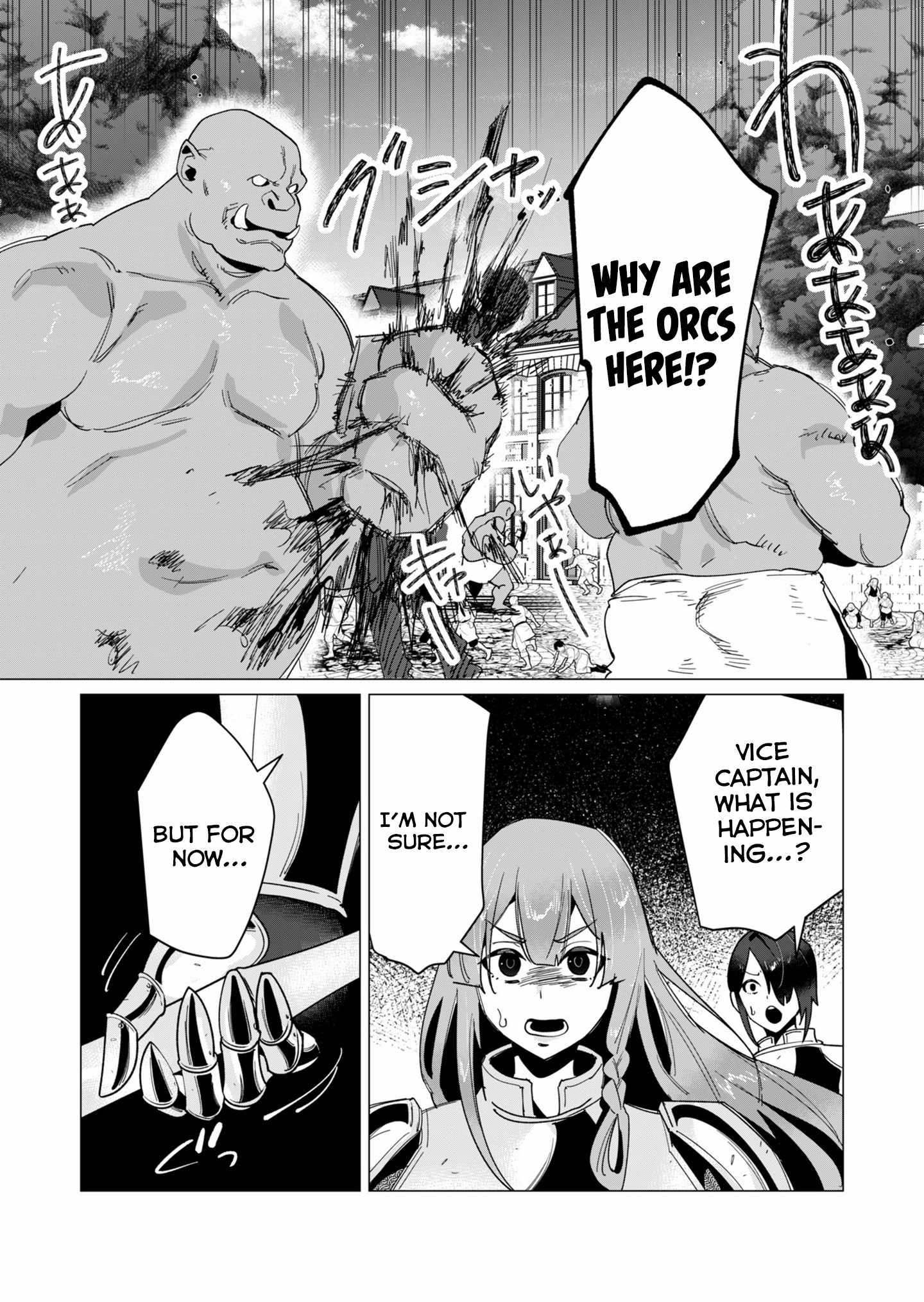 The Hero Wants a Married Woman as a Reward Chapter 11 - Page 25