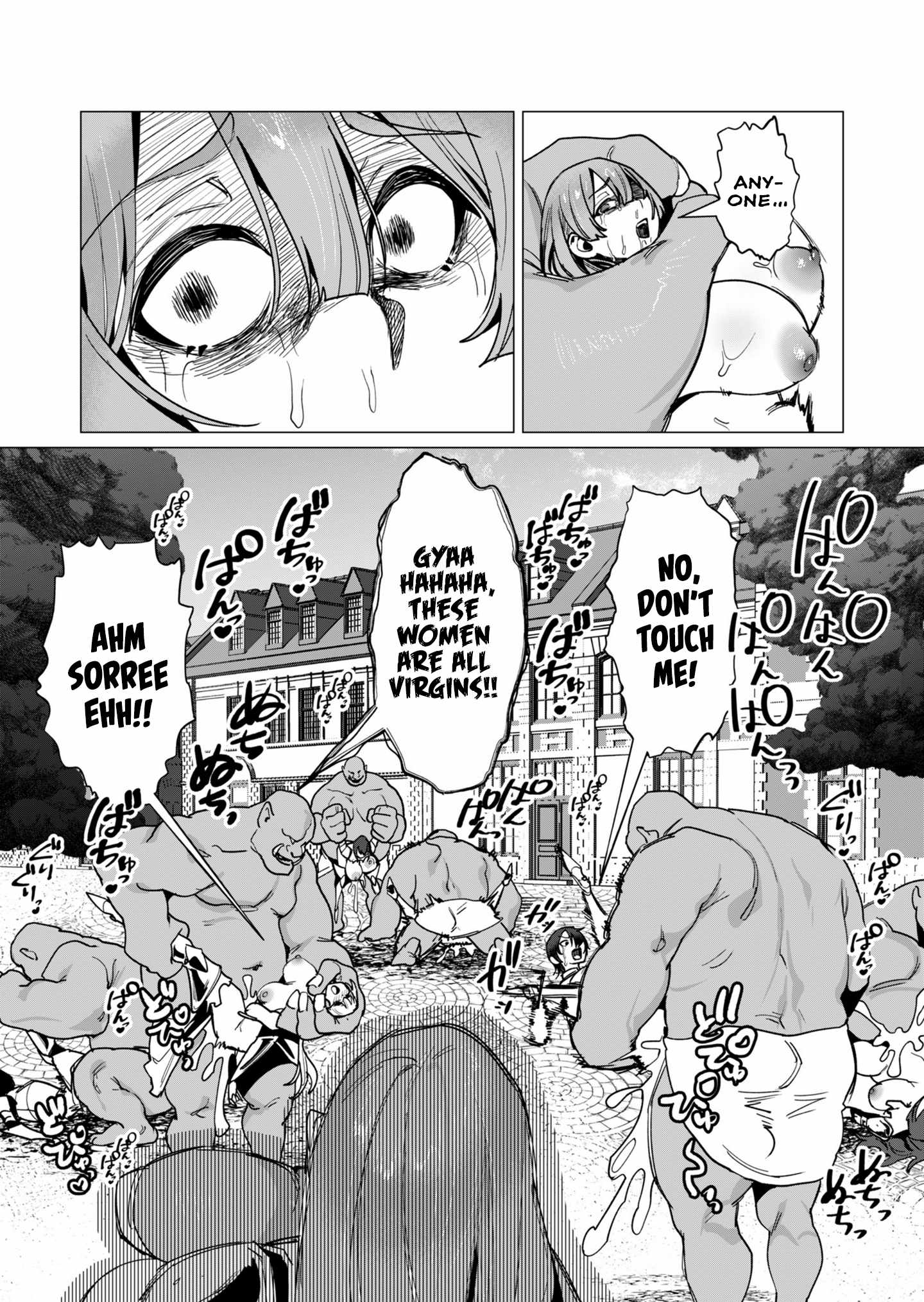 The Hero Wants a Married Woman as a Reward Chapter 11 - Page 30