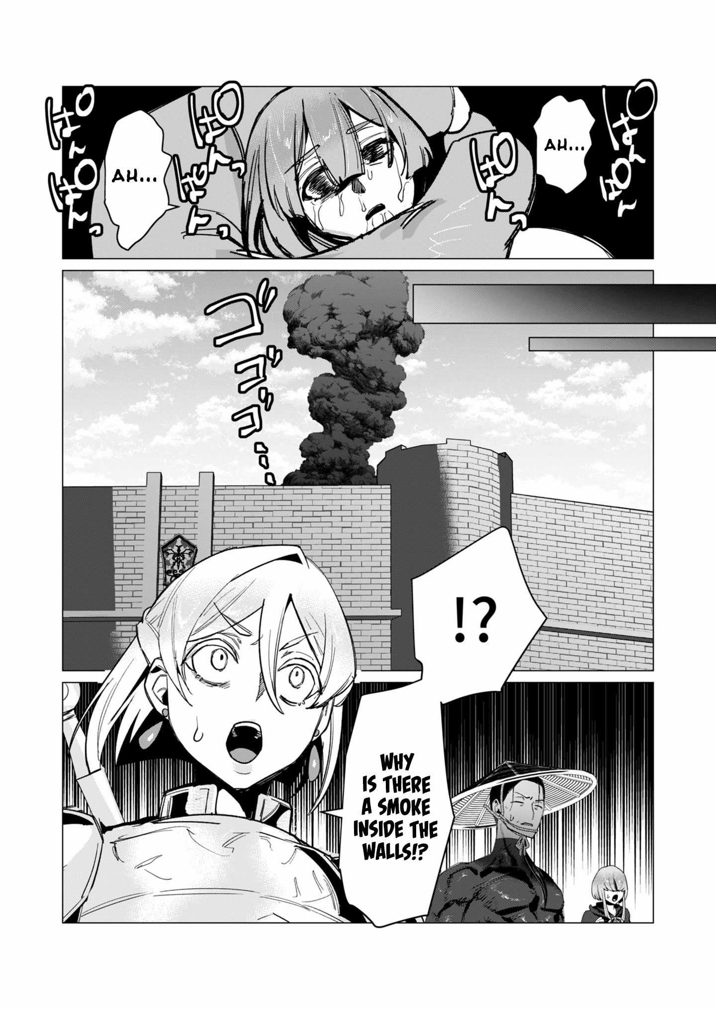 The Hero Wants a Married Woman as a Reward Chapter 11 - Page 31