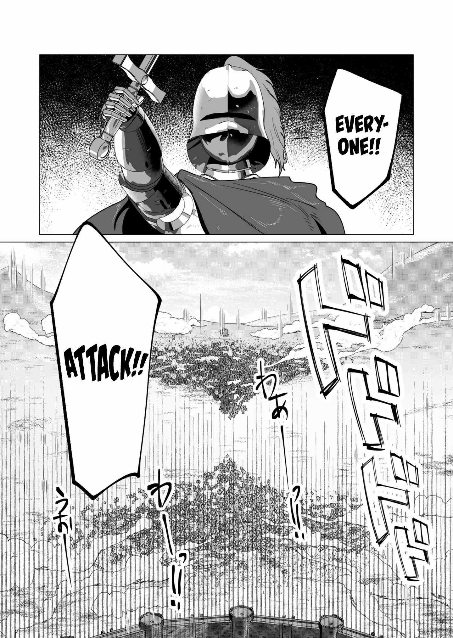 The Hero Wants a Married Woman as a Reward Chapter 11 - Page 8