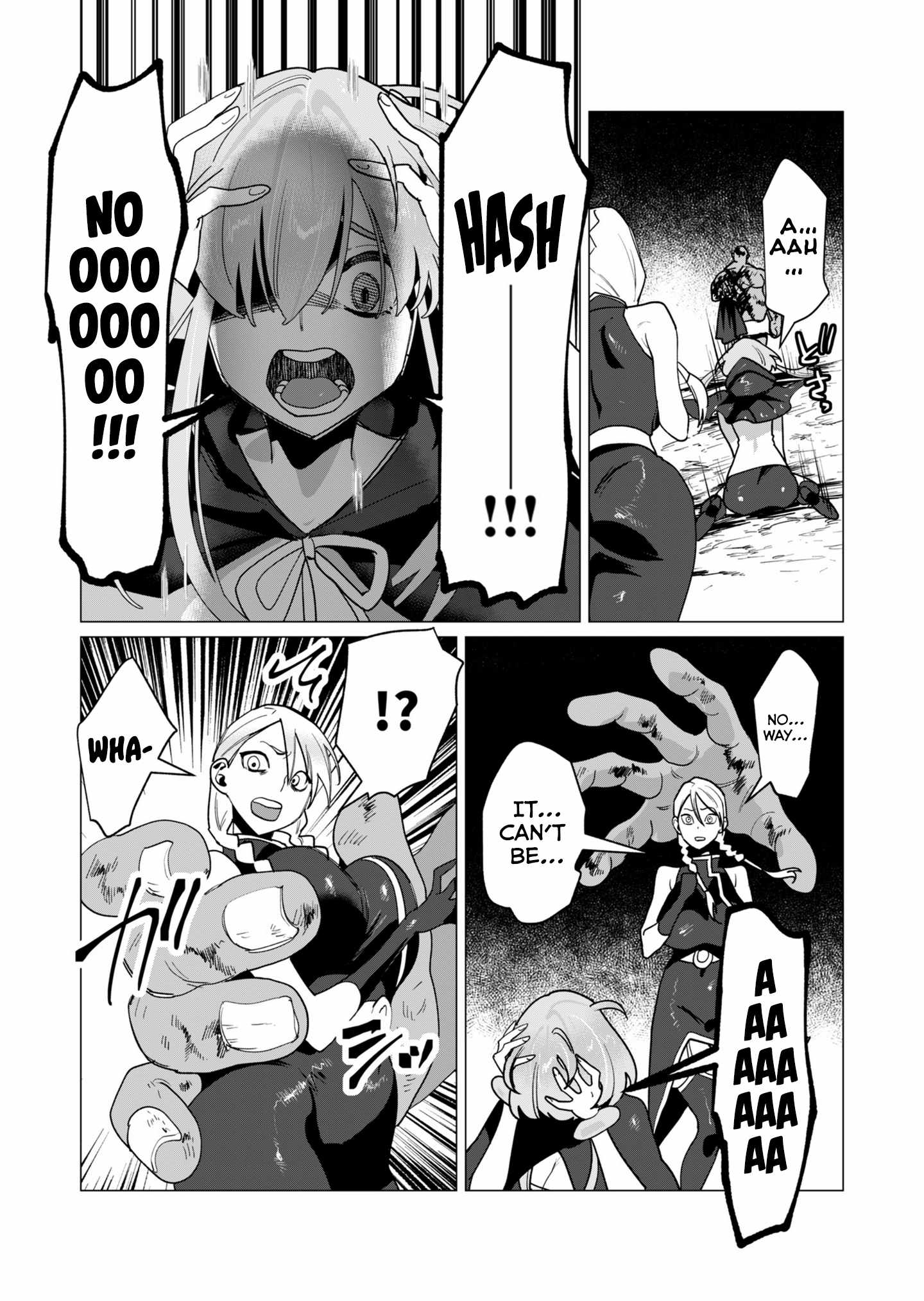 The Hero Wants a Married Woman as a Reward Chapter 12 - Page 14