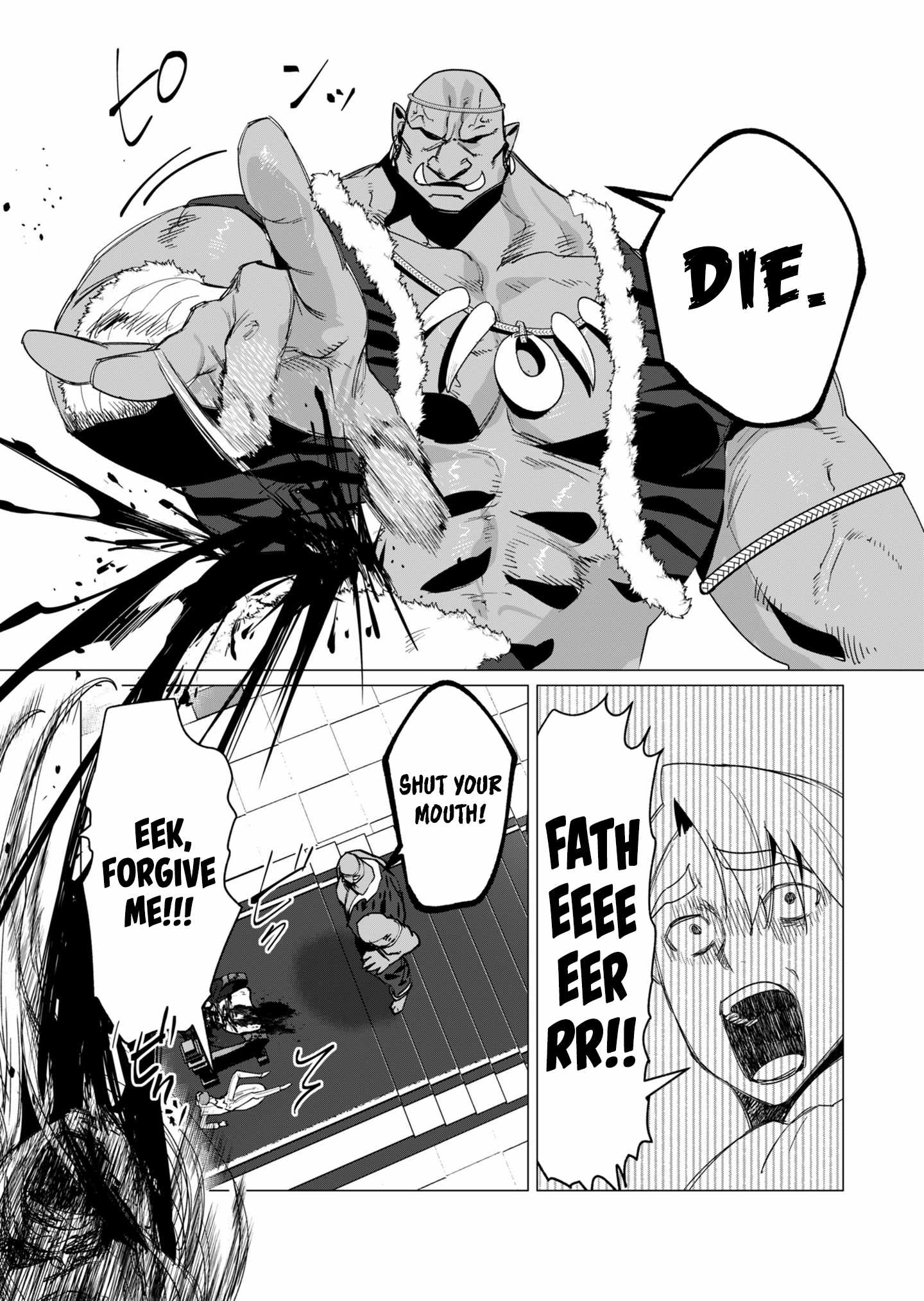 The Hero Wants a Married Woman as a Reward Chapter 12 - Page 23