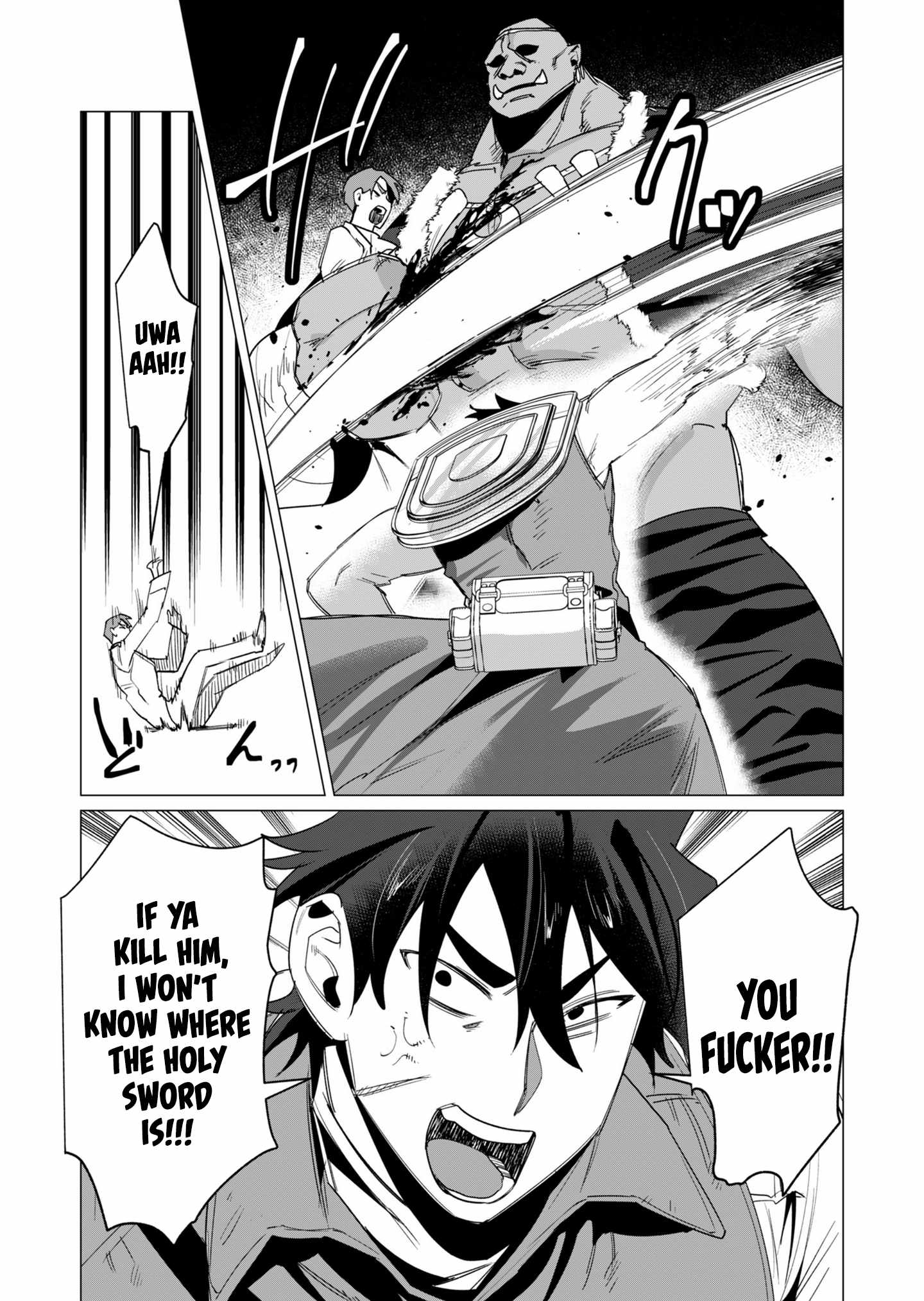 The Hero Wants a Married Woman as a Reward Chapter 12 - Page 26