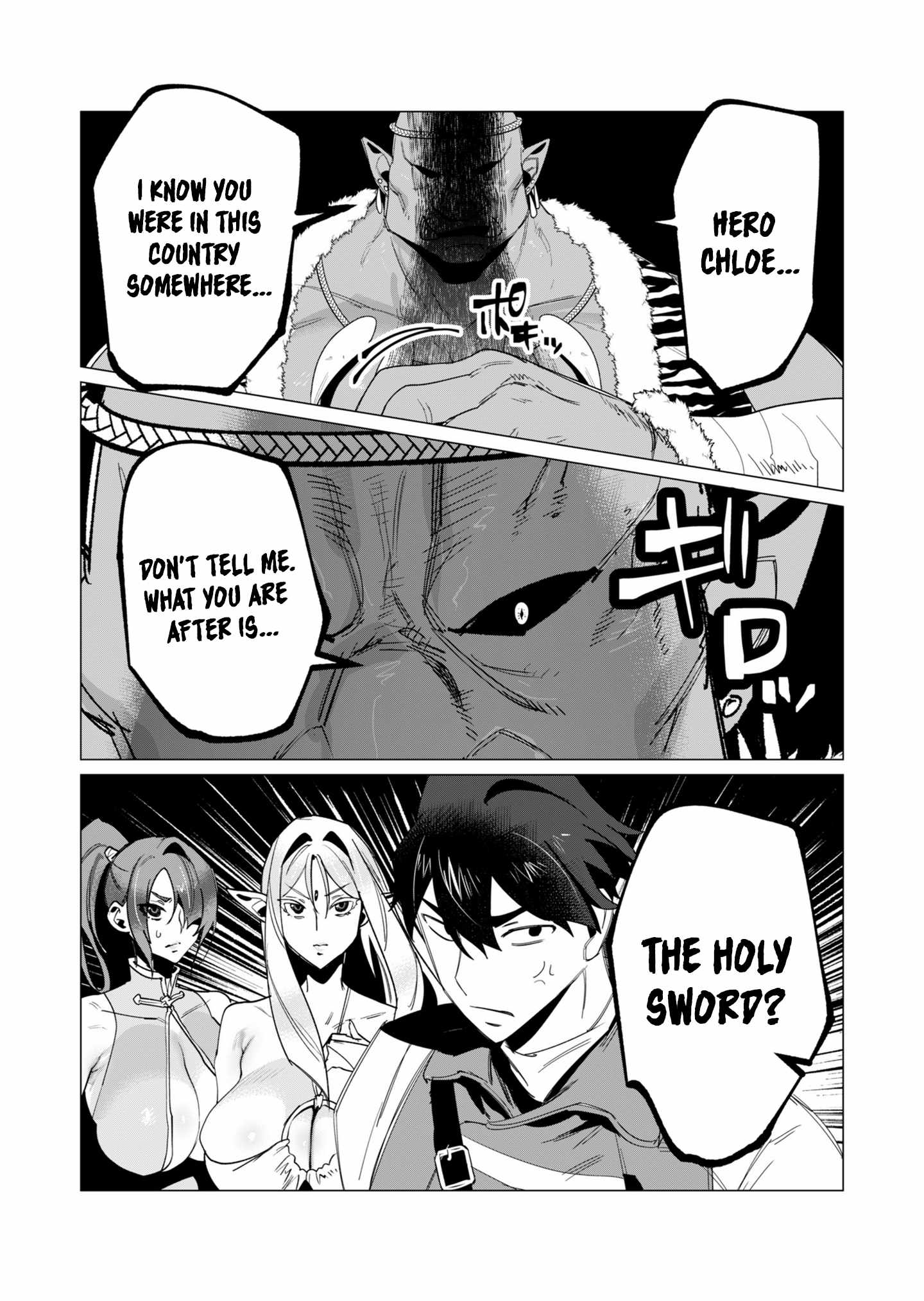 The Hero Wants a Married Woman as a Reward Chapter 12 - Page 27