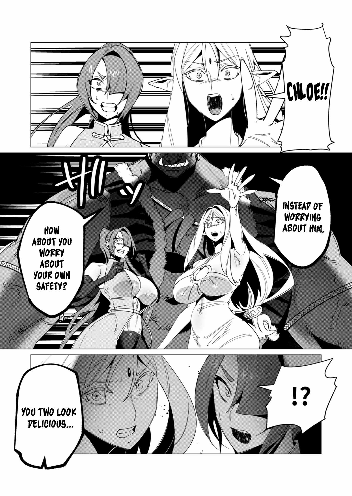 The Hero Wants a Married Woman as a Reward Chapter 12 - Page 31