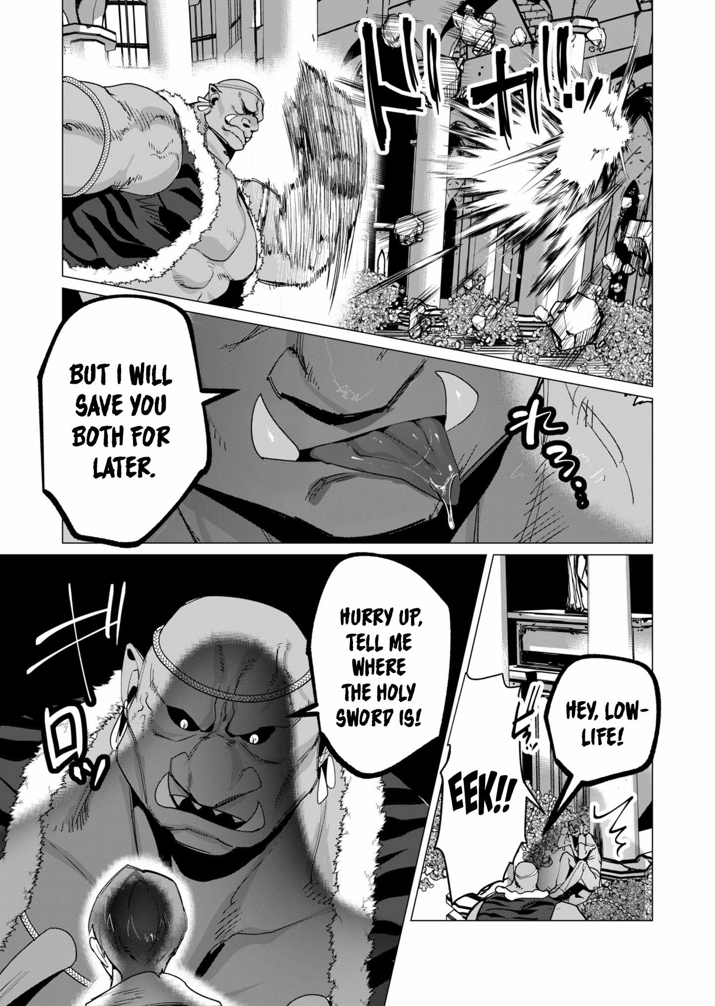 The Hero Wants a Married Woman as a Reward Chapter 12 - Page 32