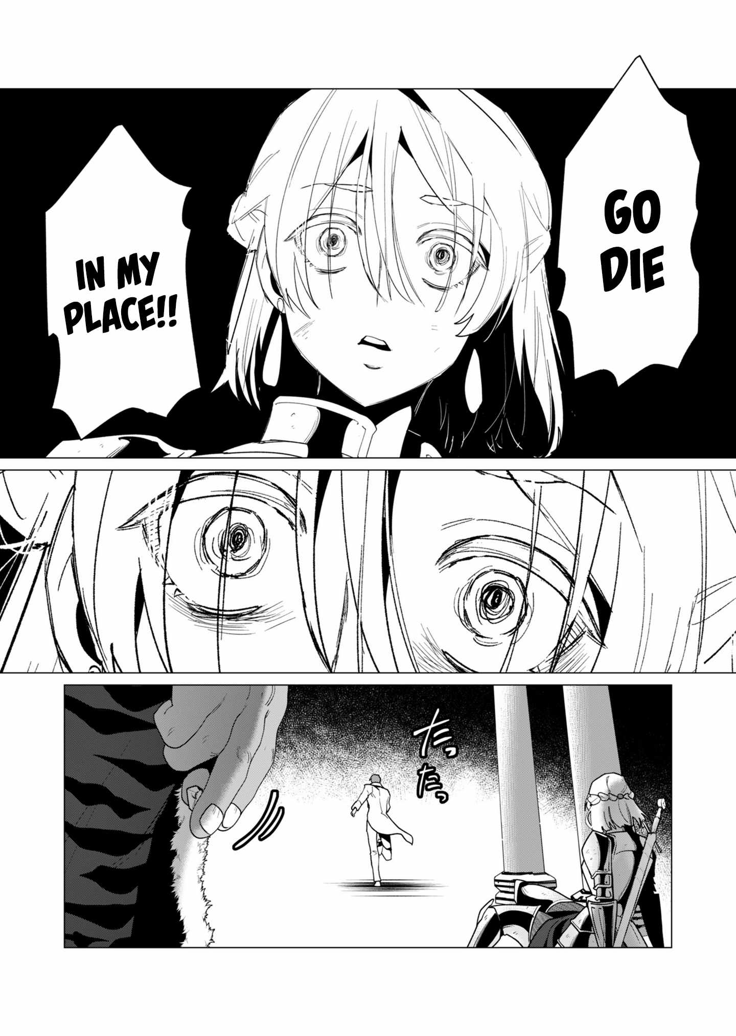 The Hero Wants a Married Woman as a Reward Chapter 13 - Page 6