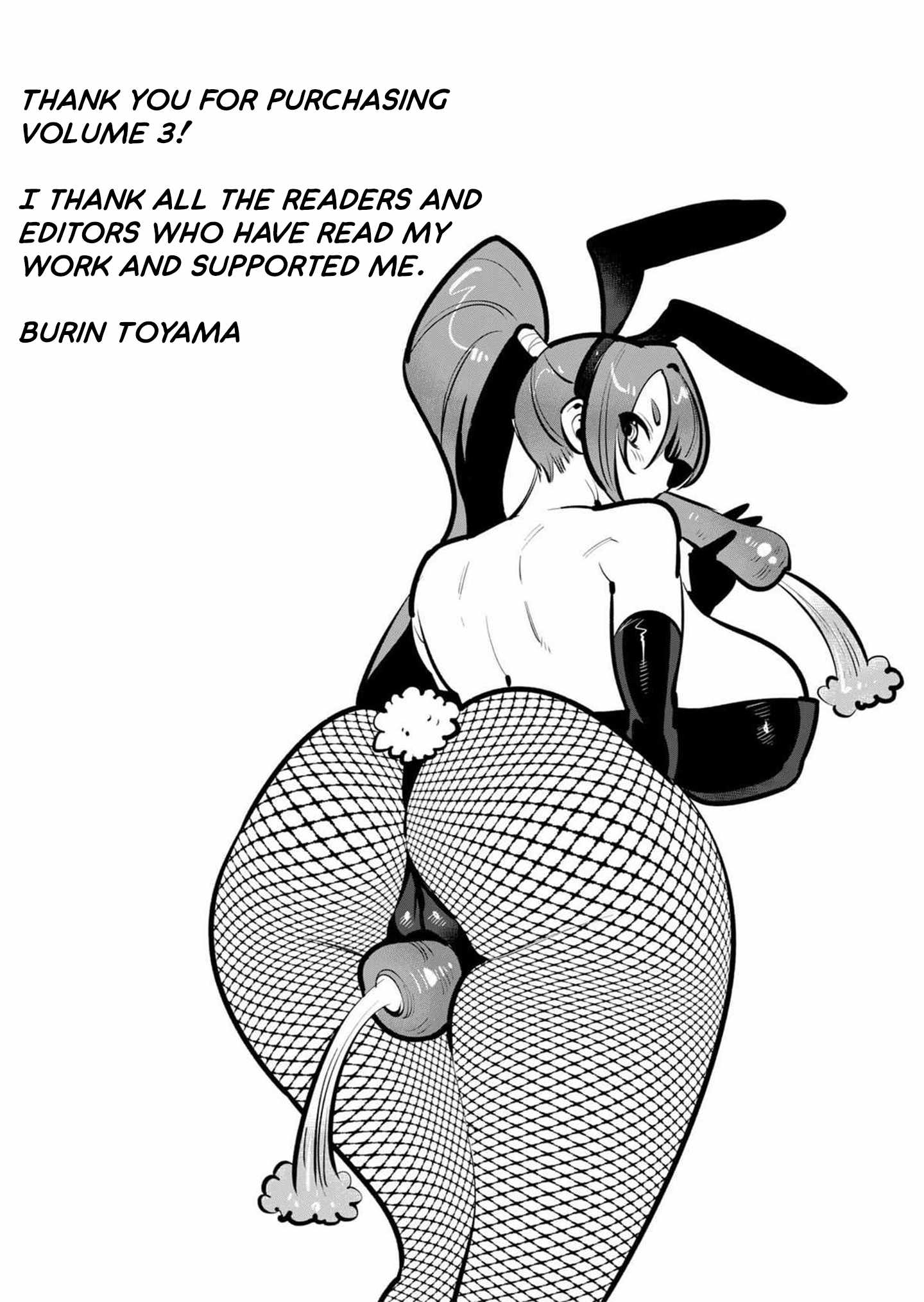 The Hero Wants a Married Woman as a Reward Chapter 14 - Page 34