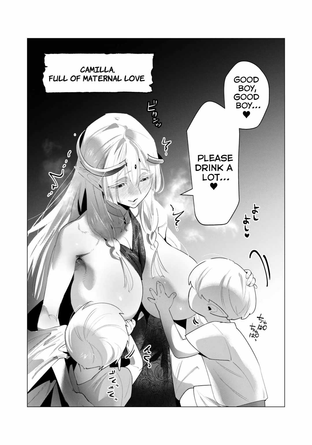 The Hero Wants a Married Woman as a Reward Chapter 18 - Page 1