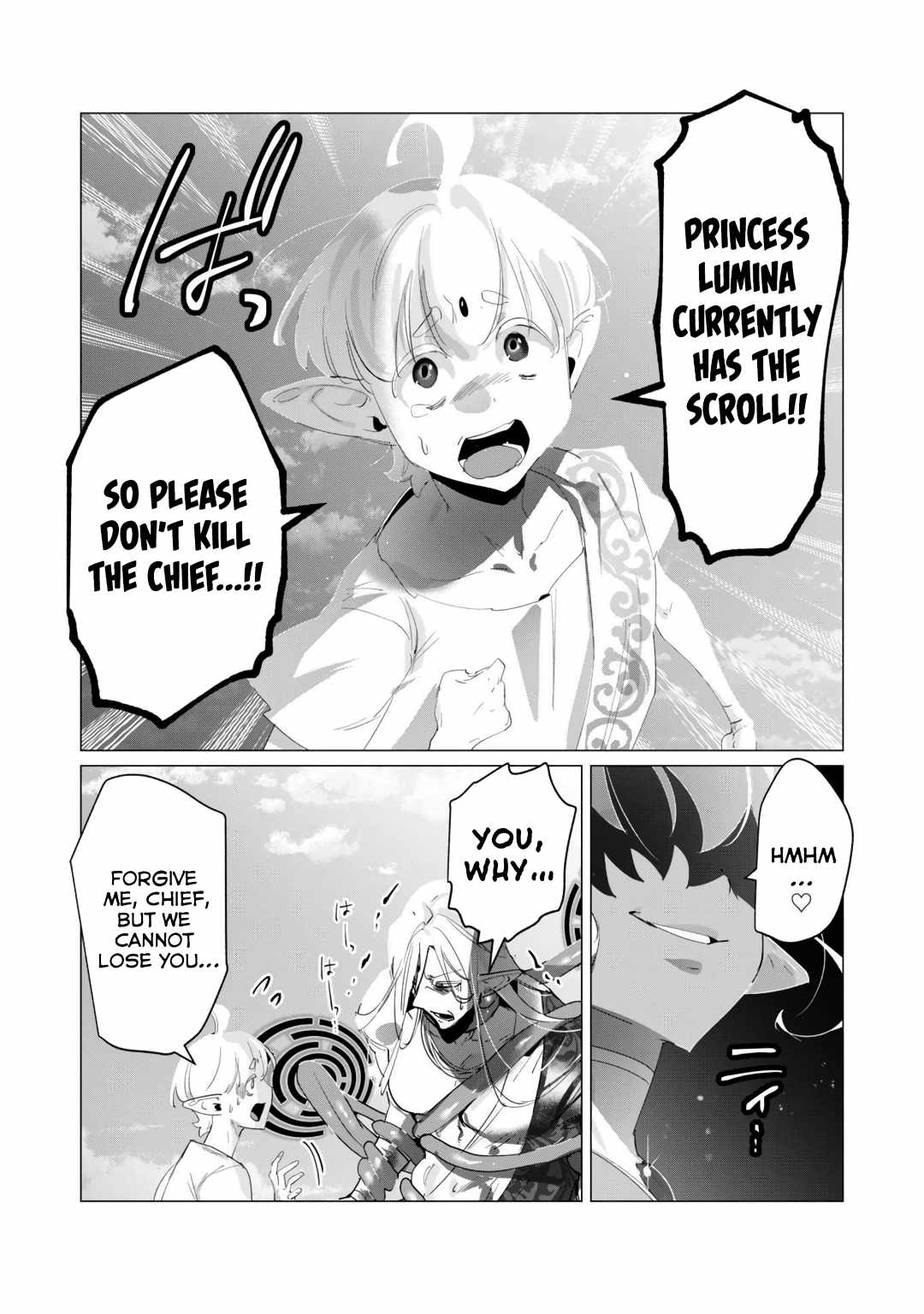 The Hero Wants a Married Woman as a Reward Chapter 18 - Page 12