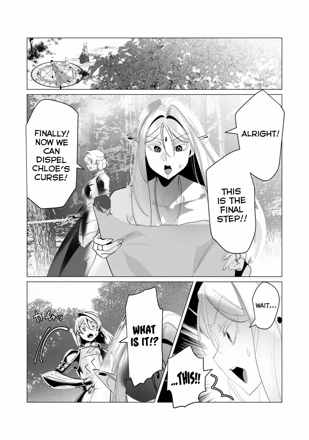 The Hero Wants a Married Woman as a Reward Chapter 18 - Page 14