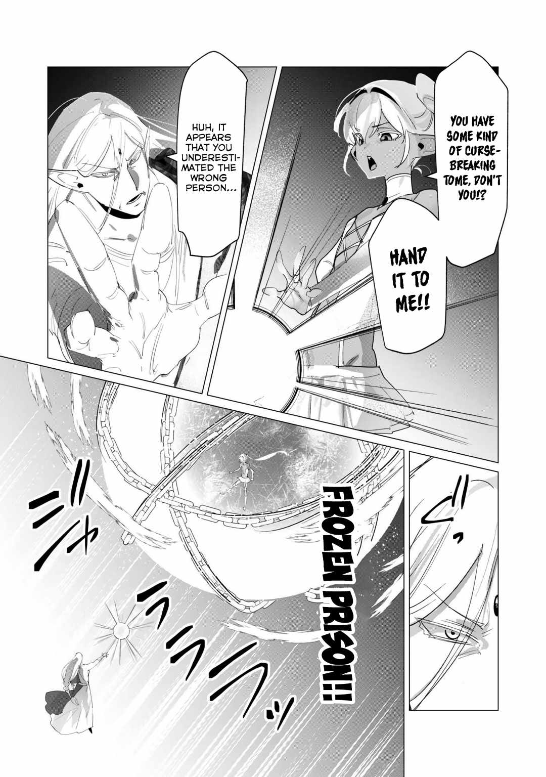The Hero Wants a Married Woman as a Reward Chapter 18 - Page 6